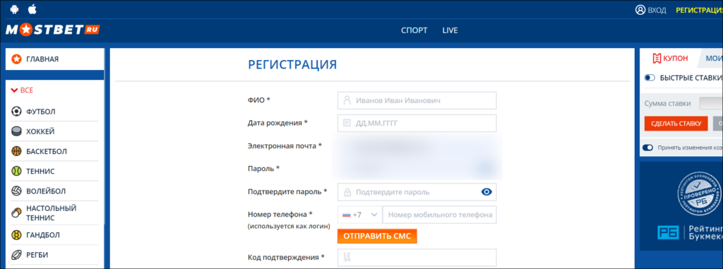 бк-mostbet-реєстрація